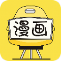 漫画160免费版
