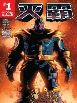 漫威漫画app中文版官网下载