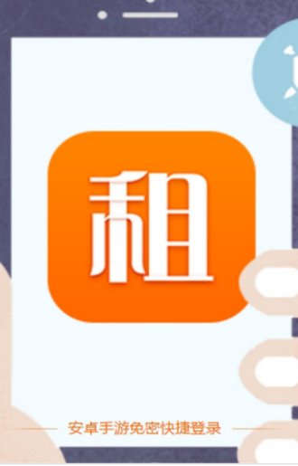 手游登号器v3.4最新版下载截图