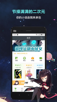 欢乐书客破解