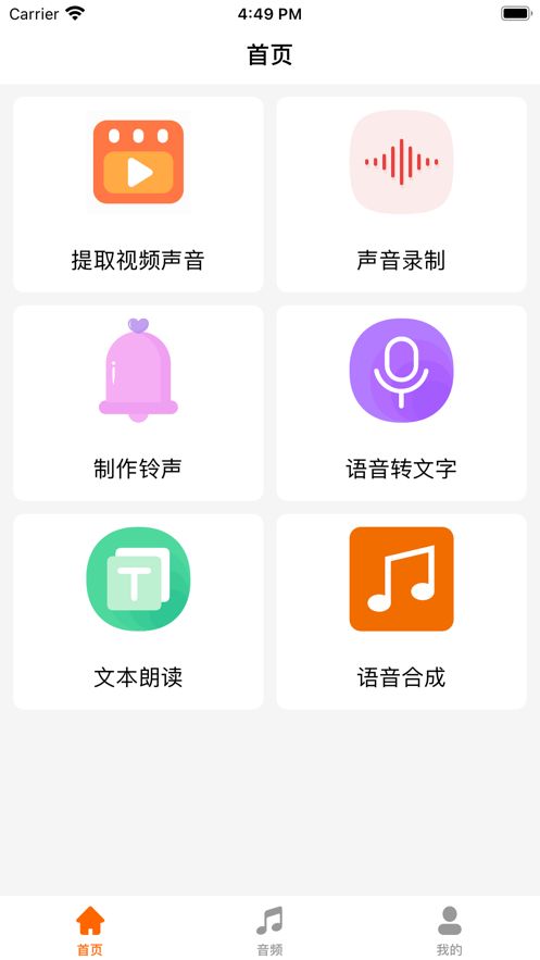 音乐提取器在线下载免费