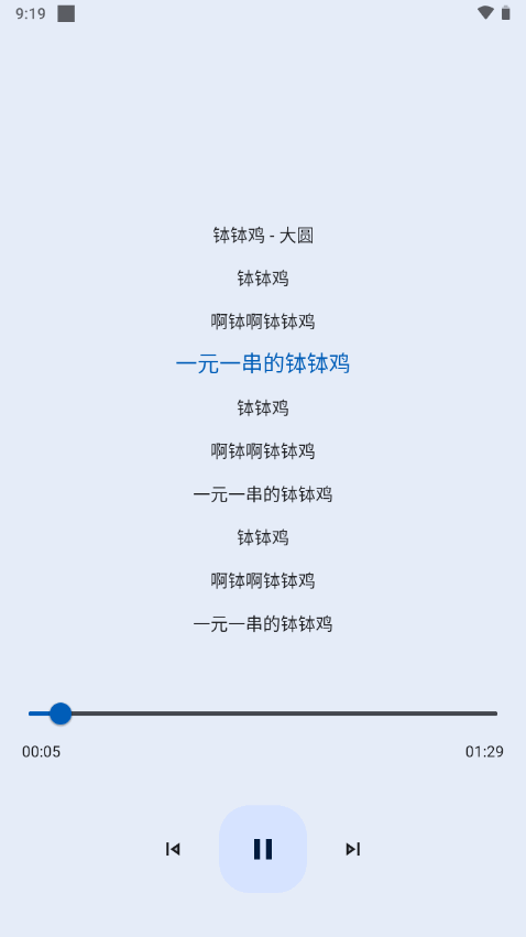 音乐适配app下载安装苹果版