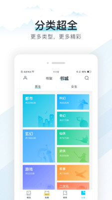 易追书破解版下载安装最新版本官网
