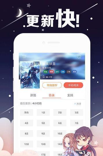 kindle漫画百度网盘下载