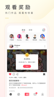 之音app官方下载安卓版苹果手机