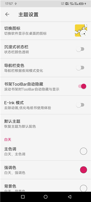 乐阅免费漫画免费版下载安卓苹果