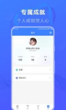 懒人猜歌app下载安装免费版最新