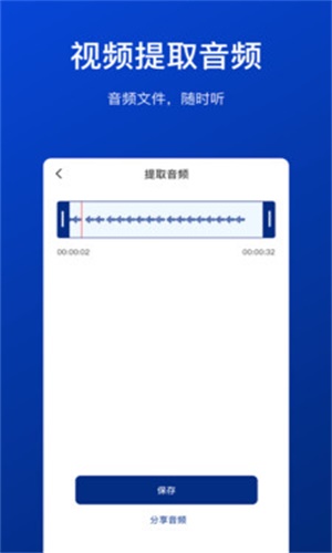 视频压缩工具最新版下载安卓手机软件安装