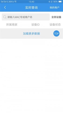 9点物联网