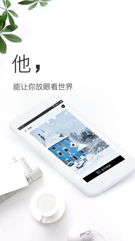 壁纸神器手机版下载免费安装