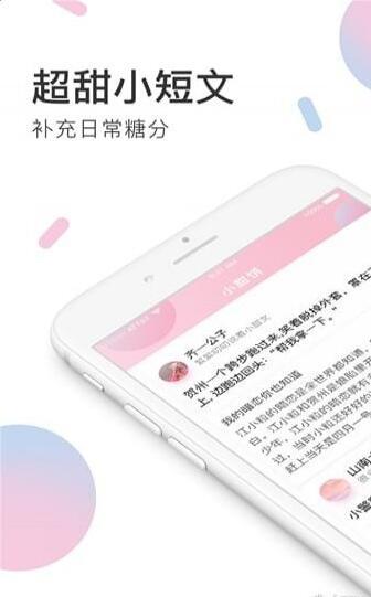 小甜饼双男主小说全文阅读免费