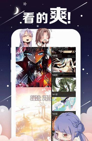 kindle漫画mobi下载