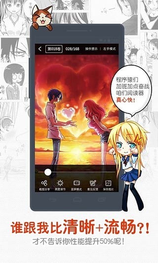一秒漫画手机版免费下载安装最新版本