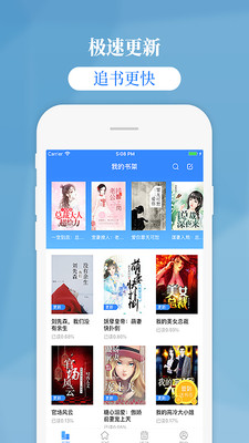 掌中云小说免费版在线阅读全文下载