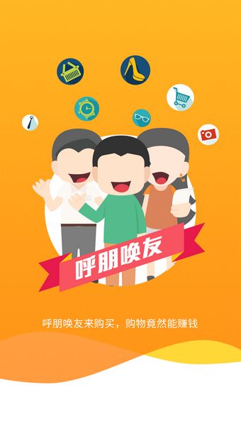 亲民商城下载手机版官网苹果