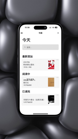 海狸阅读免费版app