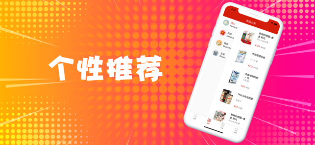 奇异漫画网手机版官网下载免费阅读安卓