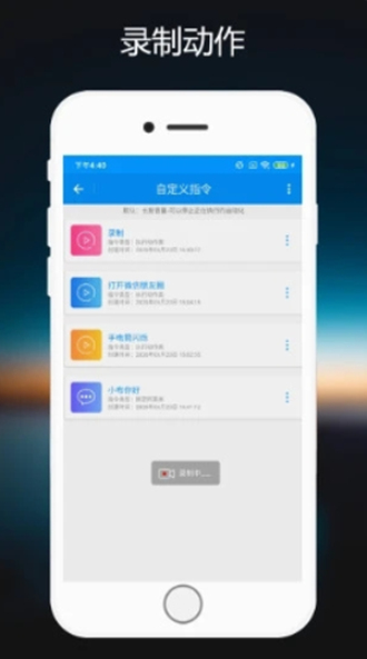 小布语音助手app下载安装手机版免费