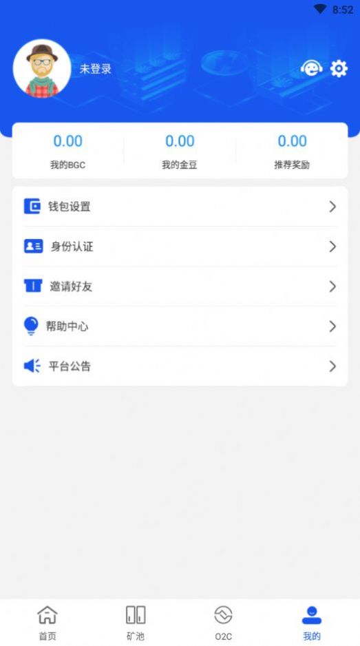 bgc超级公链安卓版