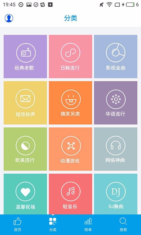 乐享音乐最新版下载苹果