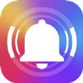 手机铃声精灵最新版下载安装免费