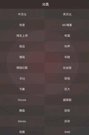 5ydj音乐网dj2023