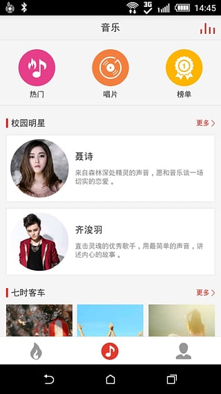 悟空音乐在线试听下载安装