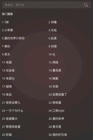 dj音乐安卓版下载苹果版免费