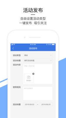 装企邦截图