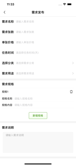 海棠设计免费版官网