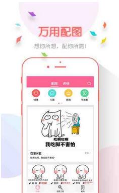图个乐