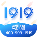 1919吃喝店