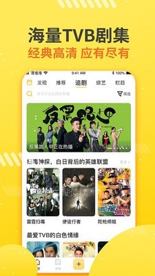 蚂蚁港剧app官方下载安装最新版本