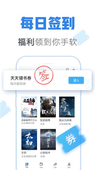 青墨斋小说免费版