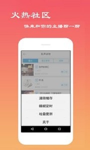 经典评书大全最新版在线听书下载安装