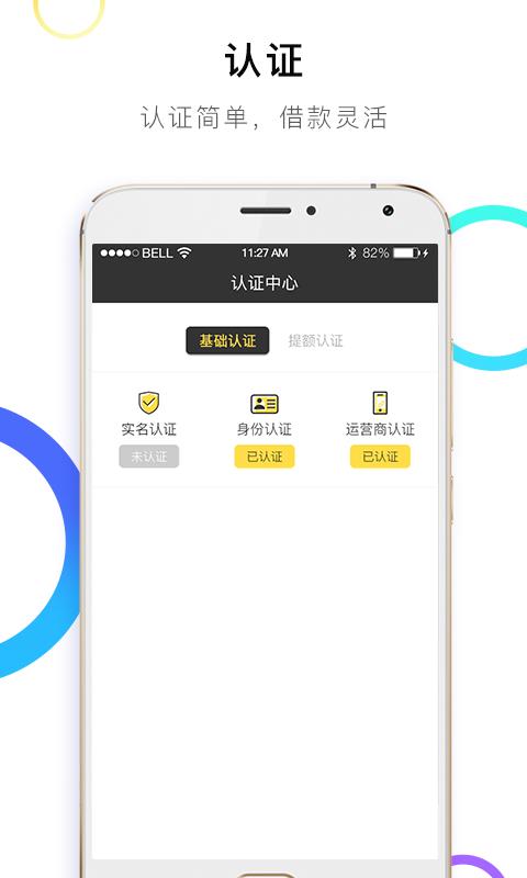 金有花app