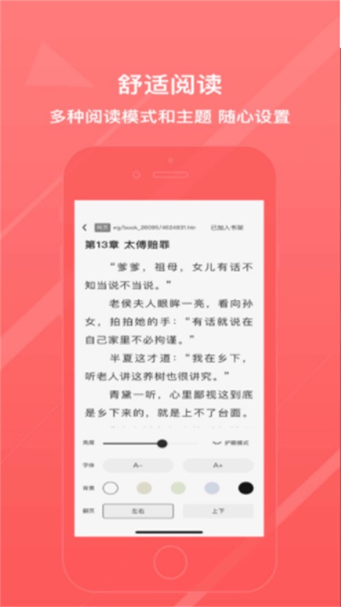 雨熙小说2024