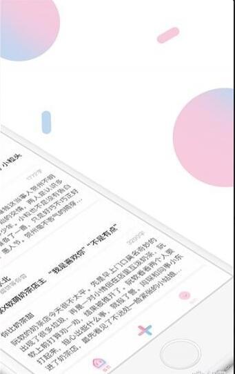 小甜饼免费下载小说全文无弹窗