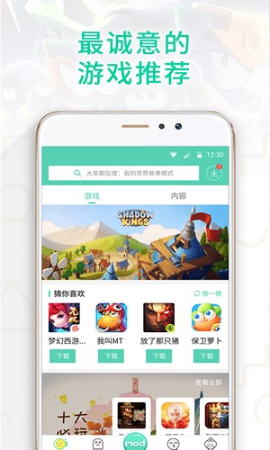 gg大玩家6.2.2817