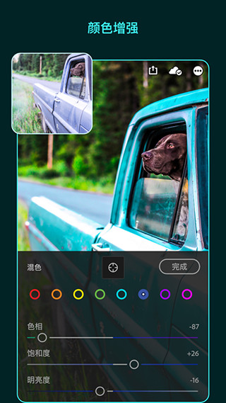 lightroom最新版