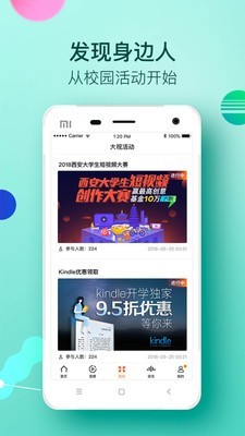 大视界tvapp官网下载