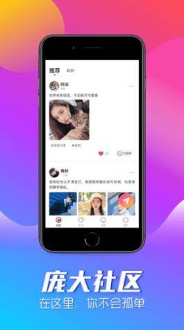 可咚app