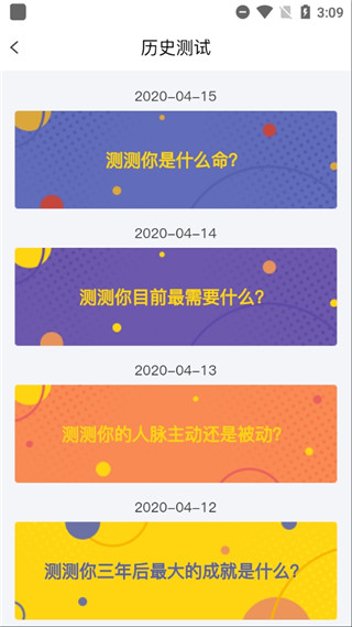 趣鸭免费版