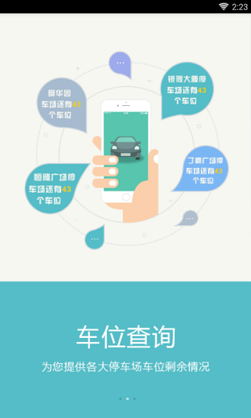 任我行破解版终身免费版
