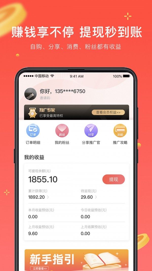 日语考级手机版下载安装免费软件