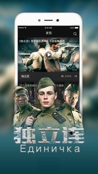 飞妃影视2024