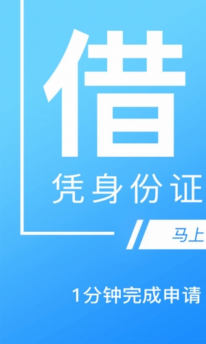 暖心贷app