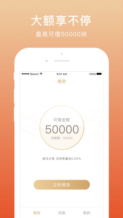 老虎堂最新版本下载破解版