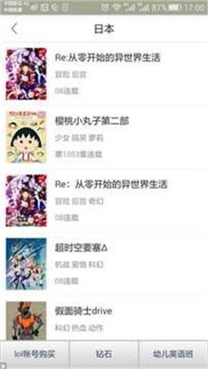 奇奇漫画app