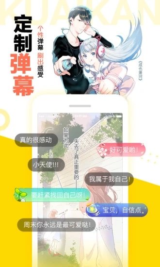 漫画码官网斗罗大陆三龙王传说